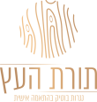 תורת העץ