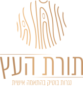 תורת העץ